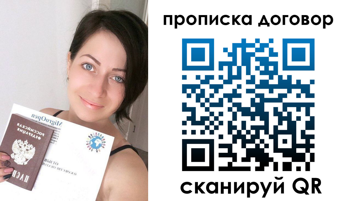 временная регистрация адрес в Волчанске